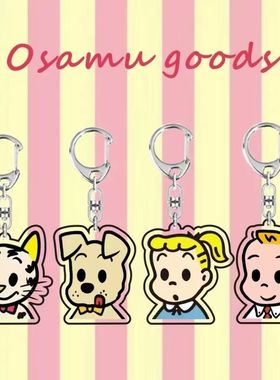 Harada Osamu 原田治日式昭和可爱亚克力钥匙扣挂件情侣闺蜜礼物