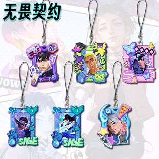 无畏契约周边手机链挂饰手游通行证高颜值挂件学生书包精美小礼物