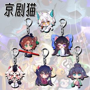 京剧动漫周边钥匙扣版星罗猫可爱白糖小青学生武菘亚克力书包挂件