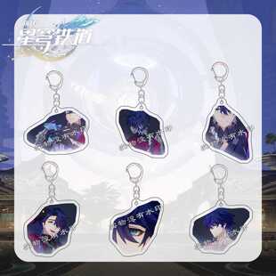 崩坏星穹铁道桑博星魂周边高颜值背包挂件亚克力游戏钥匙扣挂饰