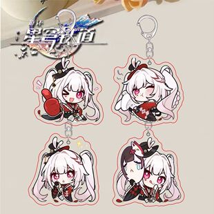 崩坏星穹铁道 火花表情包Q版可爱双面亚克力钥匙扣卡通装饰小礼物