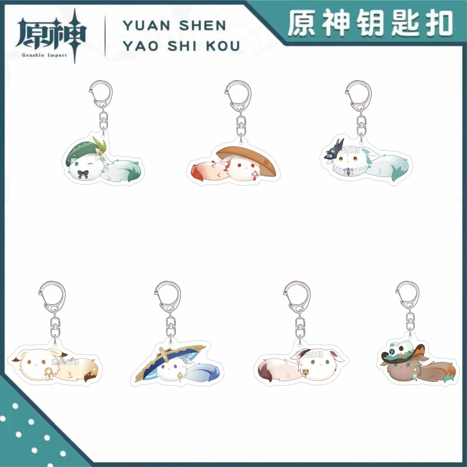 原神周边钥匙扣可爱风男温迪万叶嘟嘟可团子表情包亚克力书包挂件