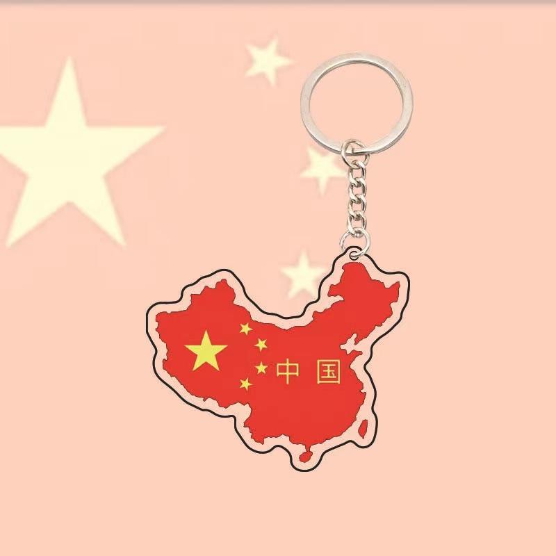 中国国旗五星红旗亚克力钥匙扣挂件爱国个性挂饰包包挂件定制国潮