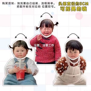 摇一摇小肉包表情包周边自动摇头摆件抖音趣味头部可摇晃桌面摆件