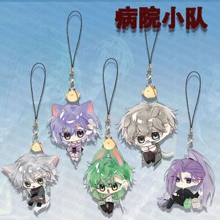 病院小队可爱周边邪神墨然张清道韩雨小队高颜值手机链精美挂件