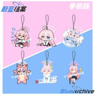 蔚蓝档案小鸟游星野新款周边高颜值双面夹层亚克力手机链挂件饰品