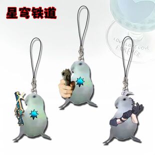 崩坏星穹铁道周边手机链搞怪亚克力挂件书包挂饰卡通二次元小礼品