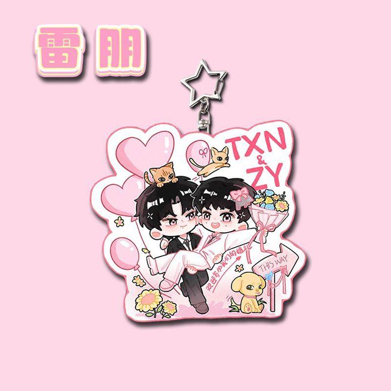 雷朋亚克力爆款钥匙扣欢迎参加婚礼挂件高颜值可爱书包挂饰小礼物