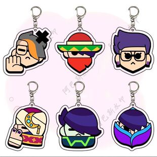 荒野乱斗可爱同人表情亚克力钥匙扣手游周边英雄图案书包挂件礼物