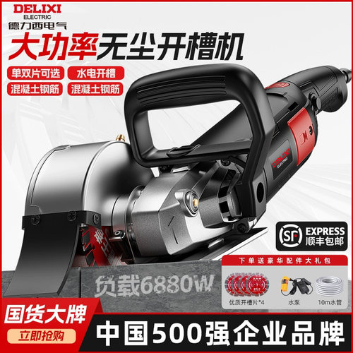 国货大牌一次成型开槽机