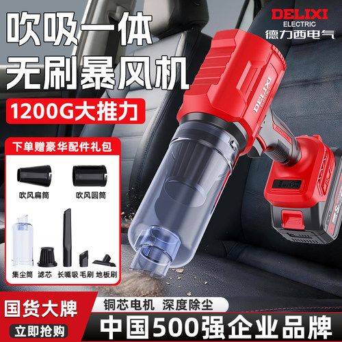 德力西吹吸无刷暴力涡轮风扇大功率强力吹风机工业鼓风机暴风机