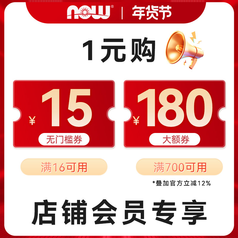 有价券,其他,有价优惠券,淘宝优惠券,粉丝福利购,淘宝优惠卷