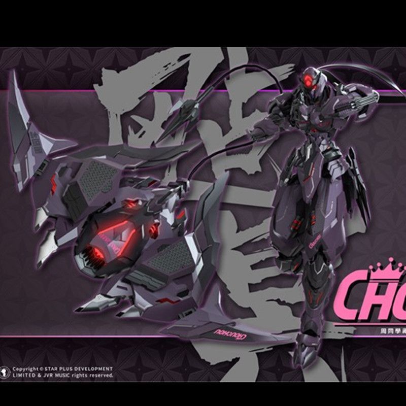 藏道模型 CHOU周同学 周董二次元形象联名 忍者飐冥机甲模型 现货