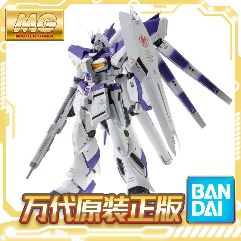 【现货】万代MG RX-93-高达模型专区