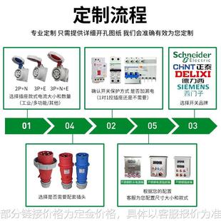 IP65不锈钢检修电源箱成套配电箱金属插座箱户外防水电控箱防爆箱