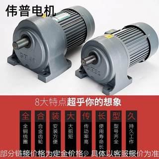 纯铜卧式三相1.5KW至7.5KW小型减速电机齿轮减速电机380v立式50轴