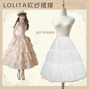 裙撑lolita无骨软纱撑中长款 日常暴力衬裙洛丽塔延长撑汉服撑60CM