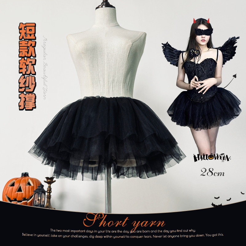 半身裙cosplay软妹半身蓬蓬裙