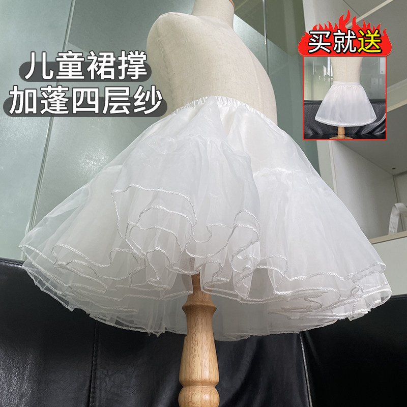 儿童洛丽塔裙撑lolita女童日常云朵撑无骨软纱撑花童宝宝蓬蓬裙撑