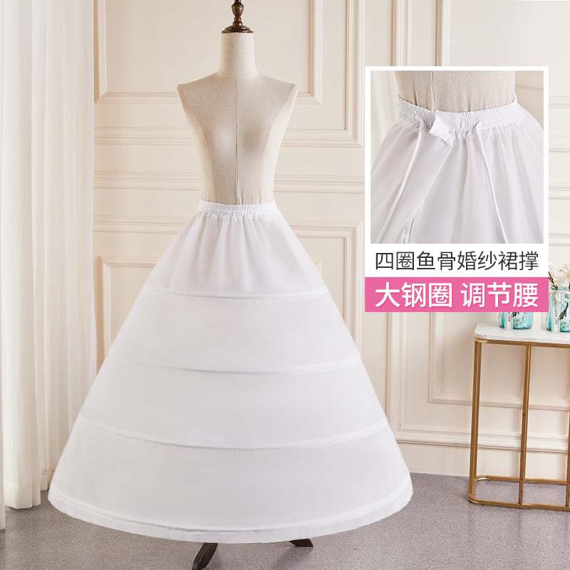 新娘结婚裙撑四圈婚纱礼服内搭衬裙松紧加系带可调节加蓬款鱼骨撑