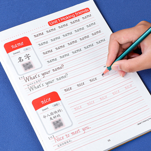 同步人教版三年级英语单词描红本上下册26个英文字母手写体练字帖