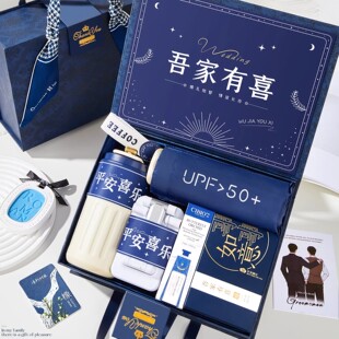 伴郎伴手礼盒礼物男士实用婚礼小众高级结婚婚礼伴娘新郎送兄弟团