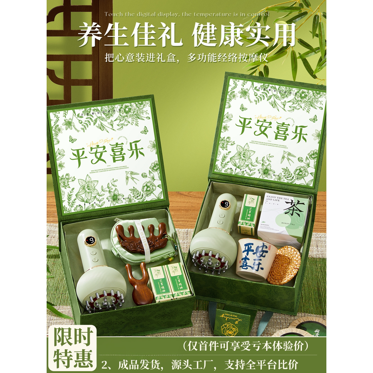 端午节伴手礼盒女实用小礼品高级感生日礼物送长辈养生艾草锤木梳