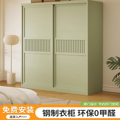 推拉门儿童衣柜金属零甲醛环保