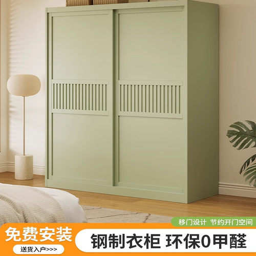 推拉门儿童衣柜金属零甲醛环保