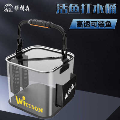 钓鱼折叠透明手提加厚路亚桶