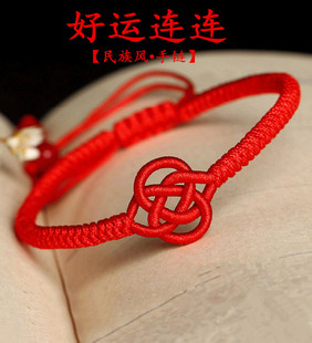 2026新款红绳手链女手绳男手工编织金刚结简约情侣有求必应可调节