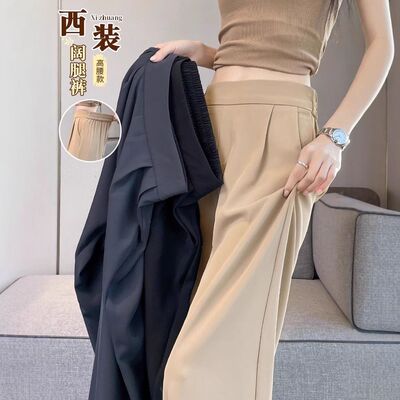 大码夏季西装裤女新款胖MM300斤裤子高腰显瘦长裤宽松坠感直筒裤2