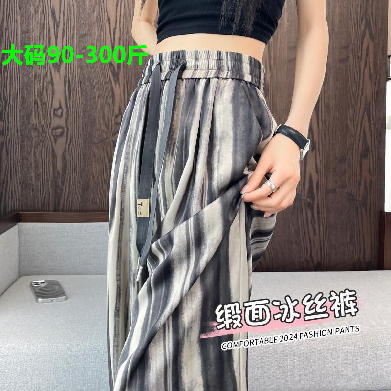 大码300斤冰丝条纹阔腿裤女夏薄款宽松高腰显瘦垂感扎染休闲直筒2