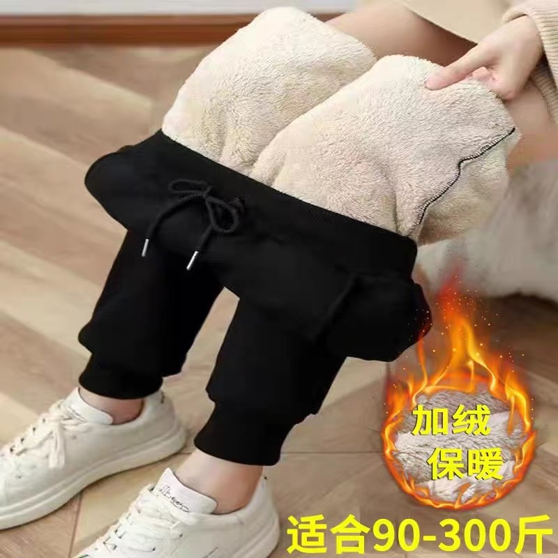 加长款加绒大码羊羔绒秋冬新款哈伦裤女胖MM宽松显瘦加厚保暖卫裤,女装/女士精品,休闲裤,淘宝优惠券,粉丝福利购,淘宝优惠卷