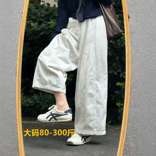 300斤大码显瘦垂感九分气球裤