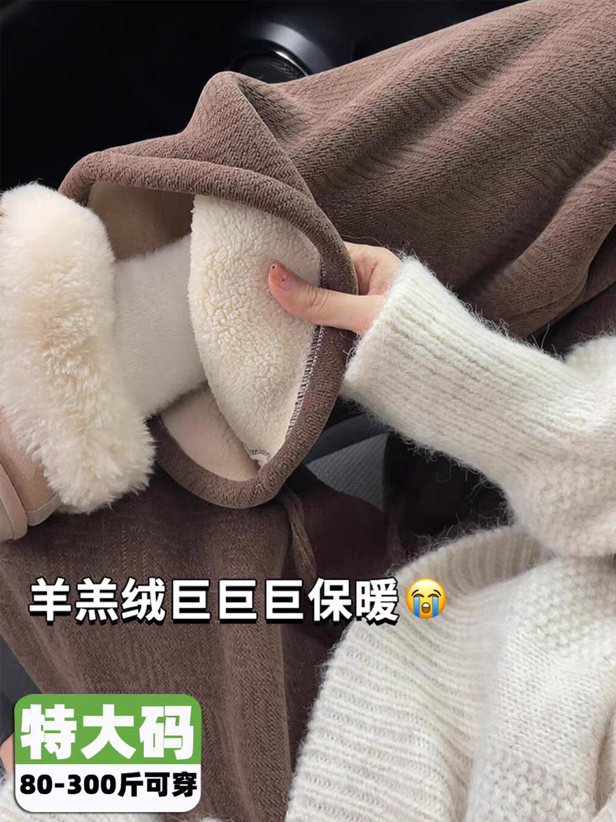 大码300斤人字纹羊羔绒糯米裤女秋冬季高腰垂感直筒保暖阔腿裤子2,女装/女士精品,休闲裤,淘宝优惠券,粉丝福利购,淘宝优惠卷
