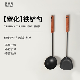 极铁x鹤家印 联名款窒化铁锅铲铁炒勺炒菜铲大号长柄铲家用耐高温