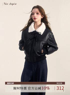 NEW EMPIRE25冬季皮毛一体机车服夹克加厚加绒黑色皮衣外套女