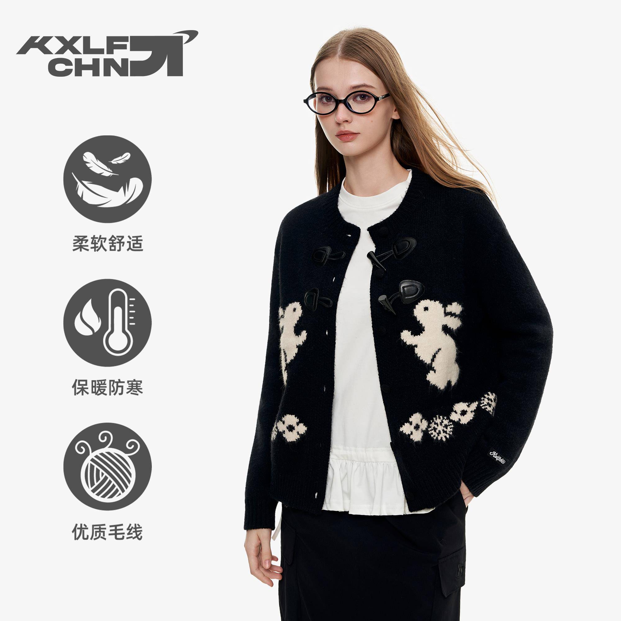 KXLFCHN空穴来风 秋冬牛角扣兔子绣花长袖针织开衫女百搭毛衣外套