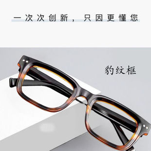 百搭潮流老花镜全框PC镜片树脂眼镜轻松减龄复古风新款