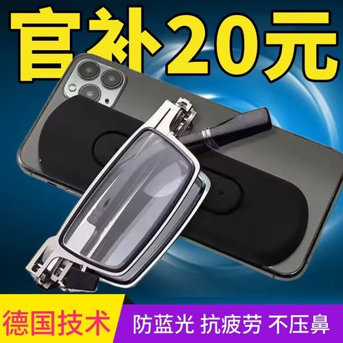 厂家直销折叠老花眼镜跨境高清防蓝光口袋便携超轻塑料折叠老花镜