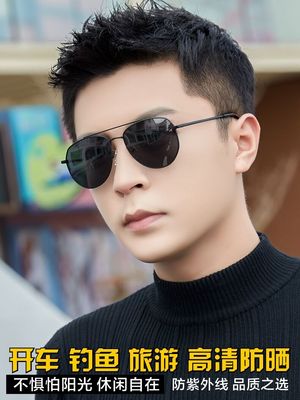 太阳镜男2022新款潮开车专用蛤蟆眼镜偏光驾驶镜男士墨镜