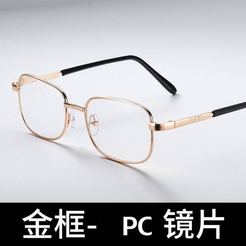 【高清护目】老花镜男女防蓝光时尚舒适防蓝光疲劳中老年老花眼镜