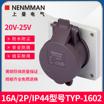 NENMMAN面板插座安全防水