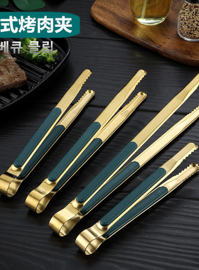 不锈钢烤肉夹烤肉剪刀套装祖母绿牛排夹厨房网红食品夹创意烧烤夹