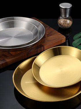 韩式不锈钢圆盘加厚海鲜盘金色创意披萨盘凉皮盘平底托盘炸鸡盘