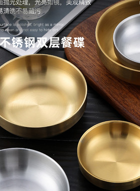 304不锈钢韩式调料碟凉菜碟韩国金色泡菜碟商用料理碗蘸料碗餐碗