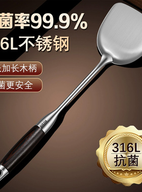 德国锅铲316不锈钢加厚炒菜铲子汤勺漏勺家用厨具炒勺套装铁锅铲