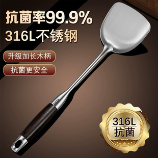 德国锅铲316不锈钢加厚炒菜铲子汤勺漏勺家用厨具炒勺套装铁锅铲