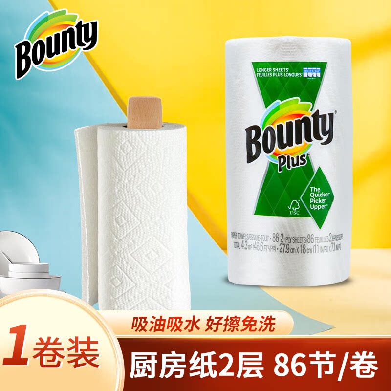Bounty干湿两用食物吸油水纸天然纯木浆印花干湿厨房纸86张1卷